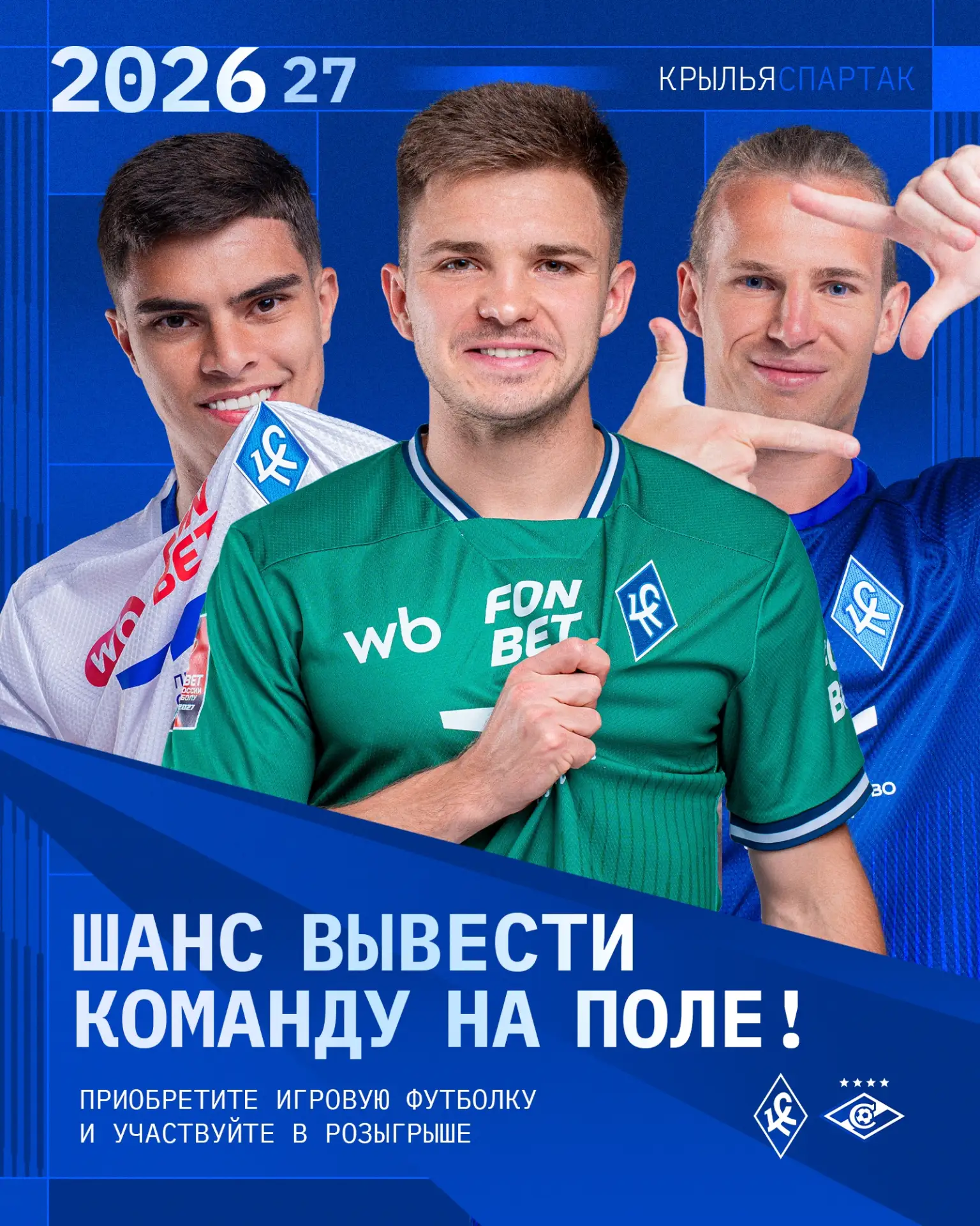 Напоминаем [https://vk.ru/wall-4086_1946855|о розыгрыше возможности] для вашего ребёнка...