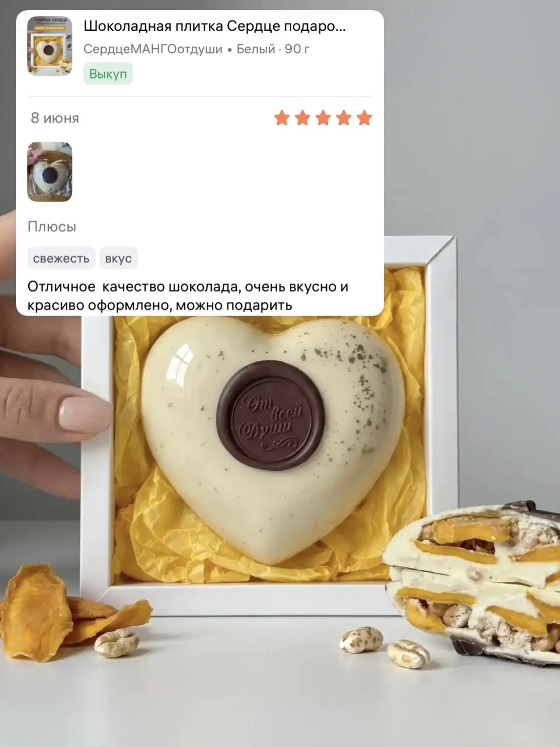 ▫️Ну и разные сердца с надписью тоже становятся популярными у покупателей.