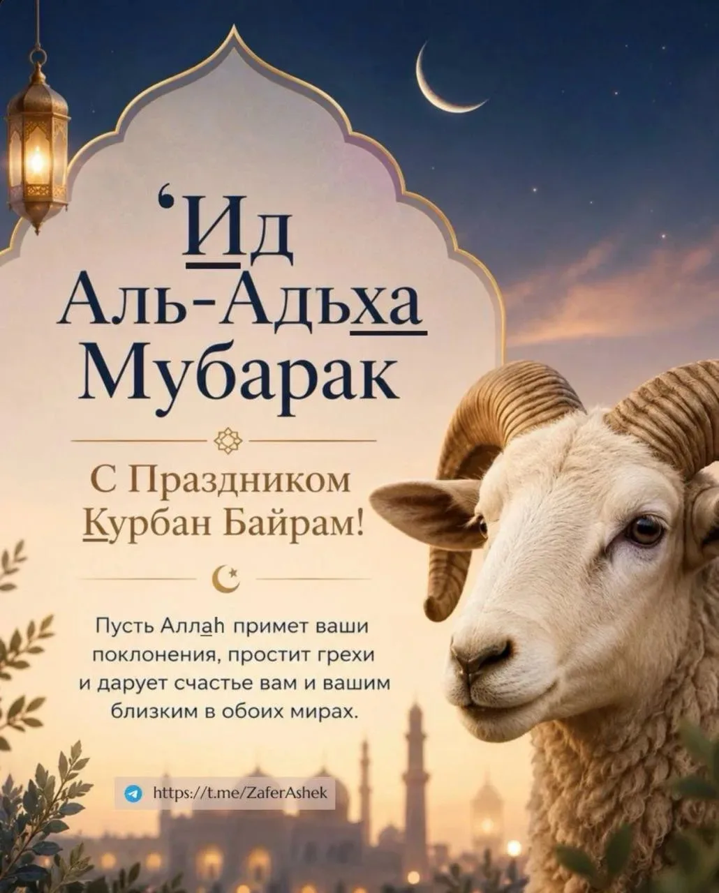 Дорогие ученики, уважаемые родители, коллеги!