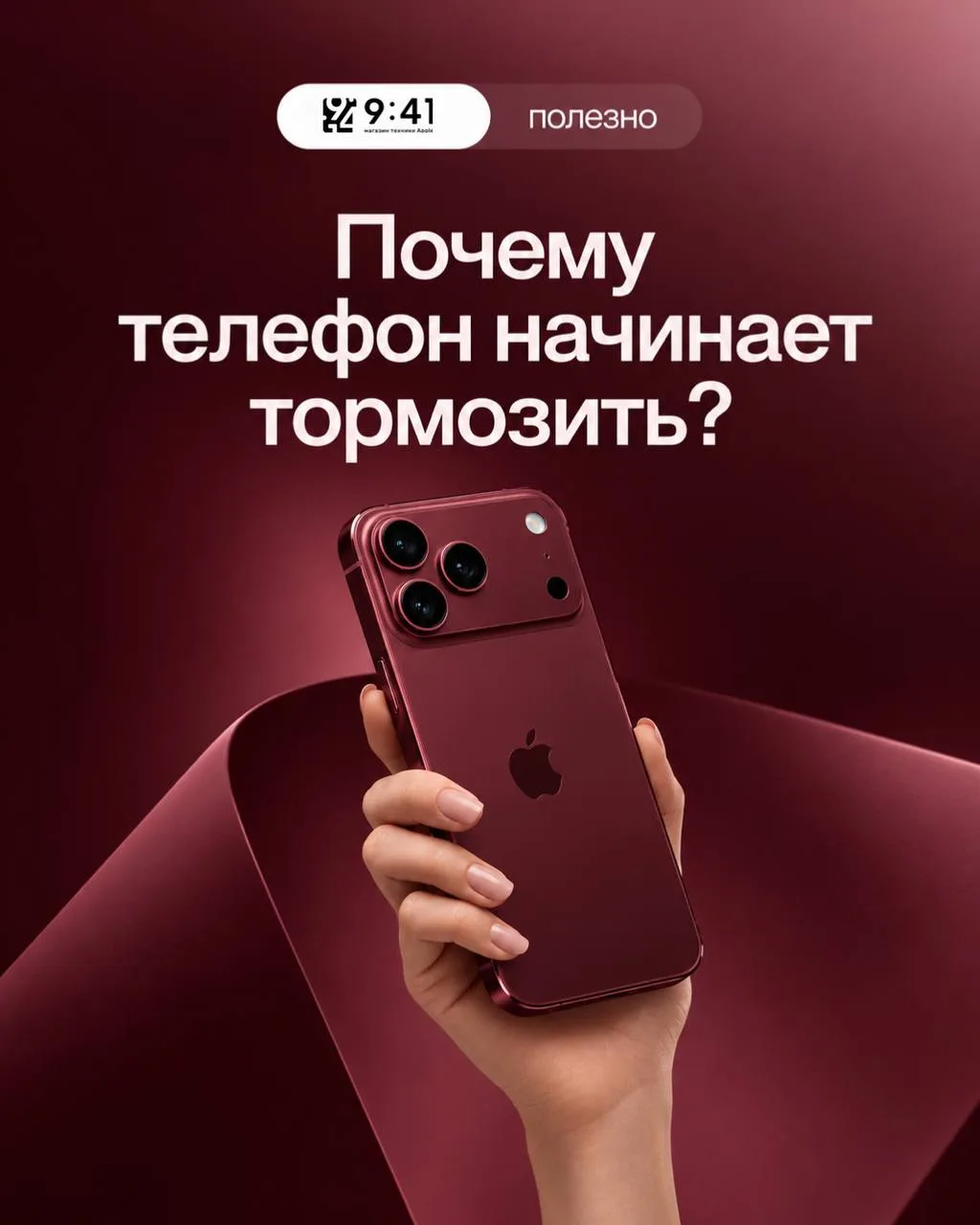 Телефон стал медленным? Не спешите его менять 🤚🏼