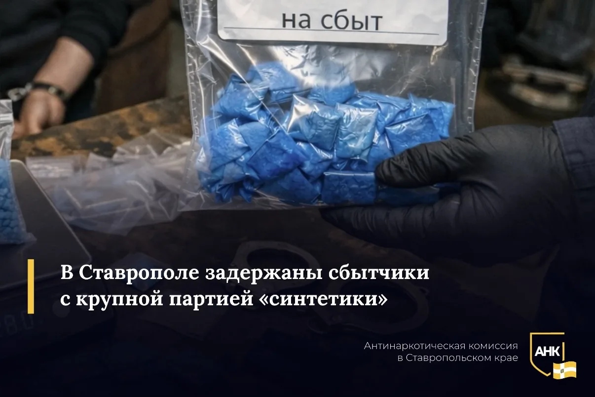 В ходе оперативно-розыскных мероприятий правоохранители наведались в гости к 33-летнему жителю краев