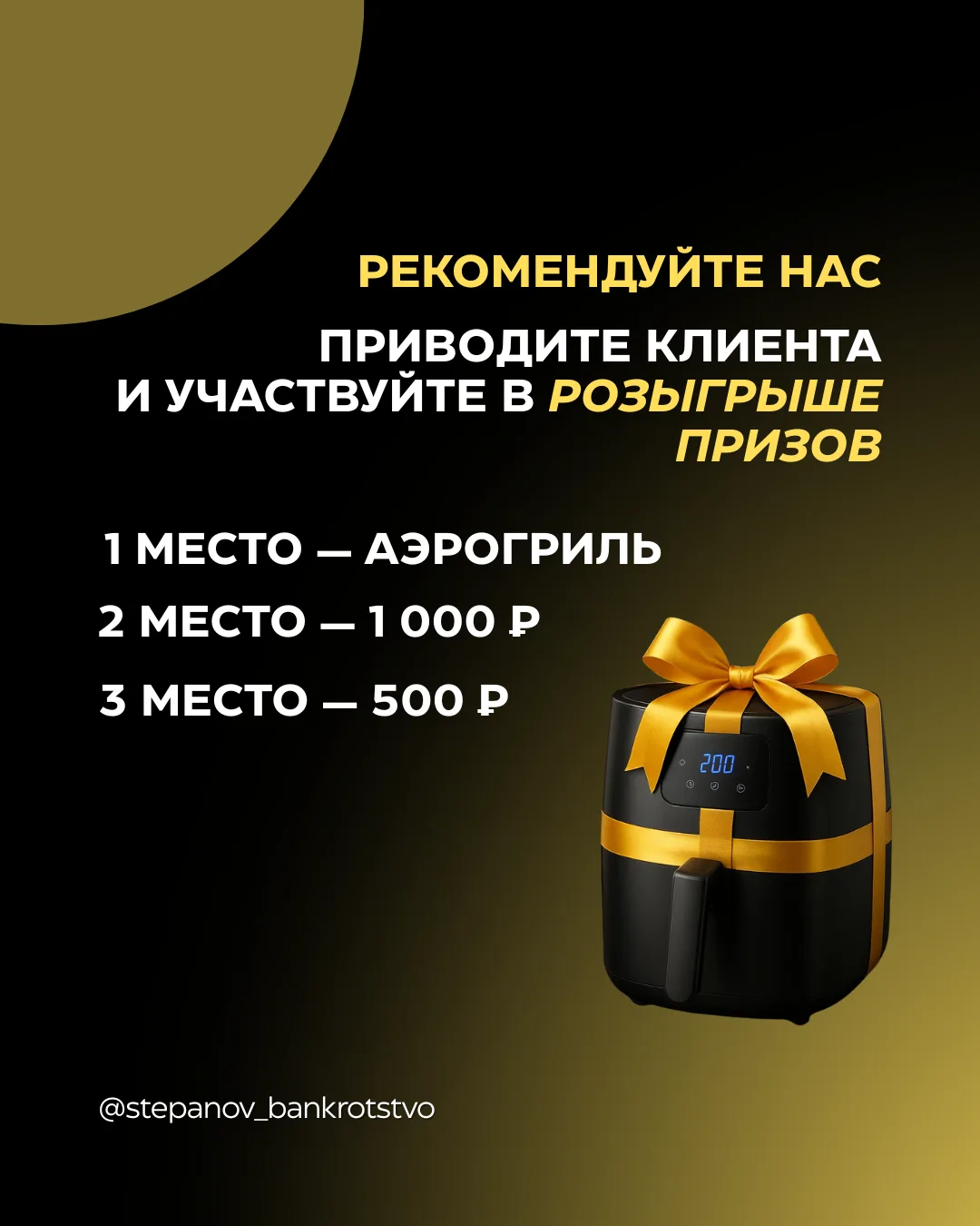 🎁 Июньский конкурс для партнёров продолжается!

Друзья, напоминаем, что весь июнь Вы можете не толь