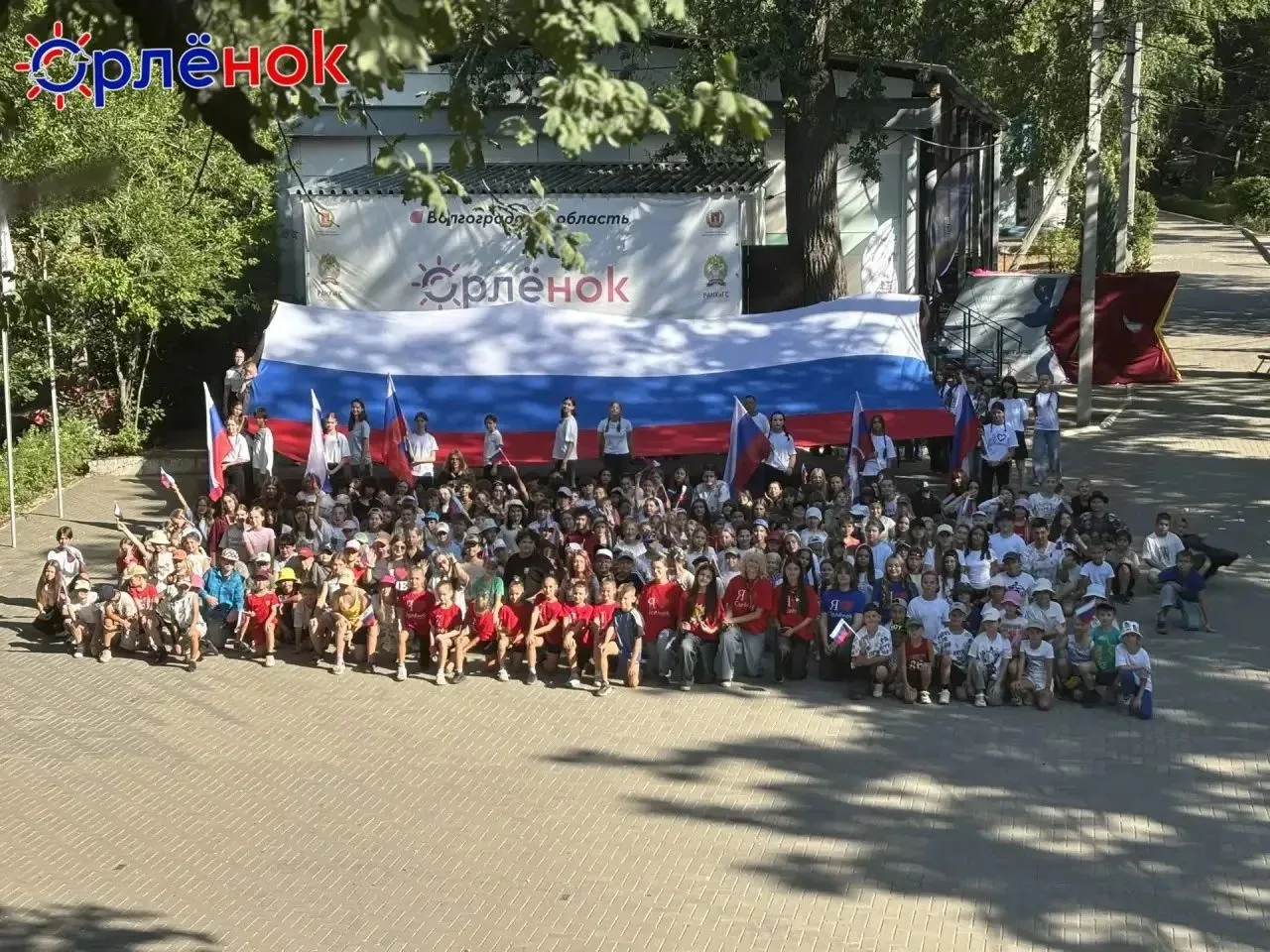 Три цвета. Одна страна. Одно сердце 🇷🇺