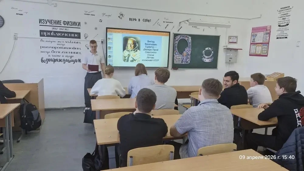 🚀 К звёздам с гордостью за земляка  В нашей школе прошли классные часы, приуроченные ко Дню космонав