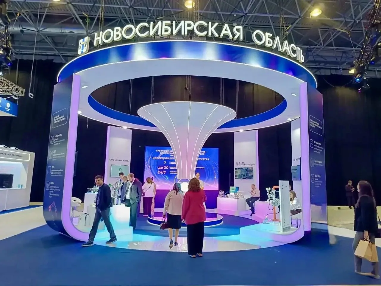 26 августа в Новосибирске стартовал XIII Международный форум технологического развития ...
