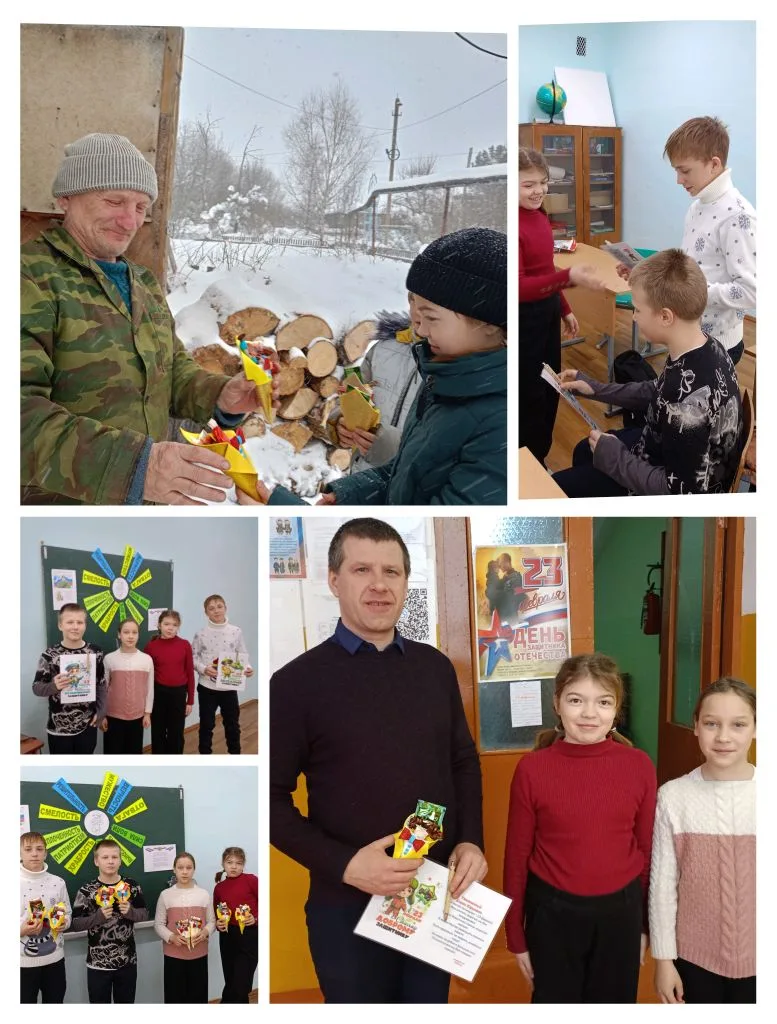 С Днем защитника Отечества поздравляют пятиклассники 🌟