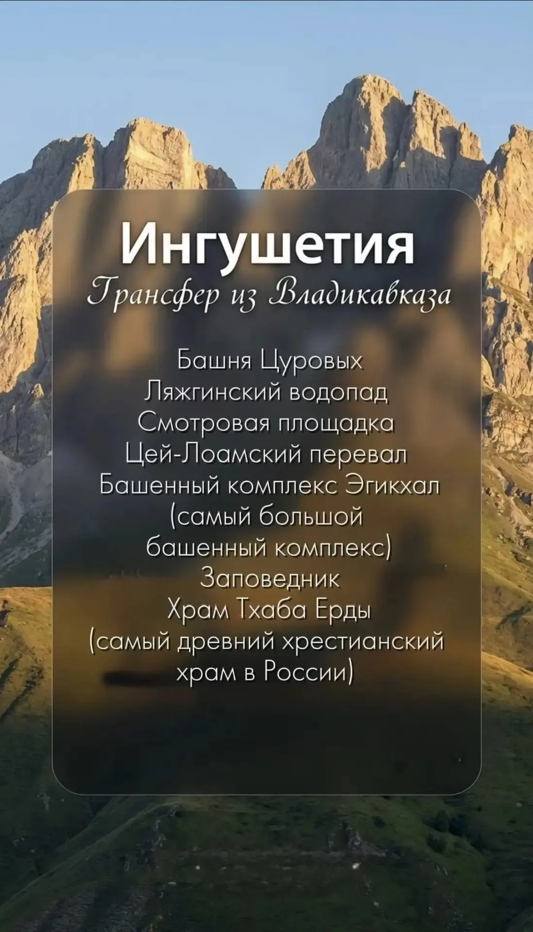 На 29.08 набираем группу.