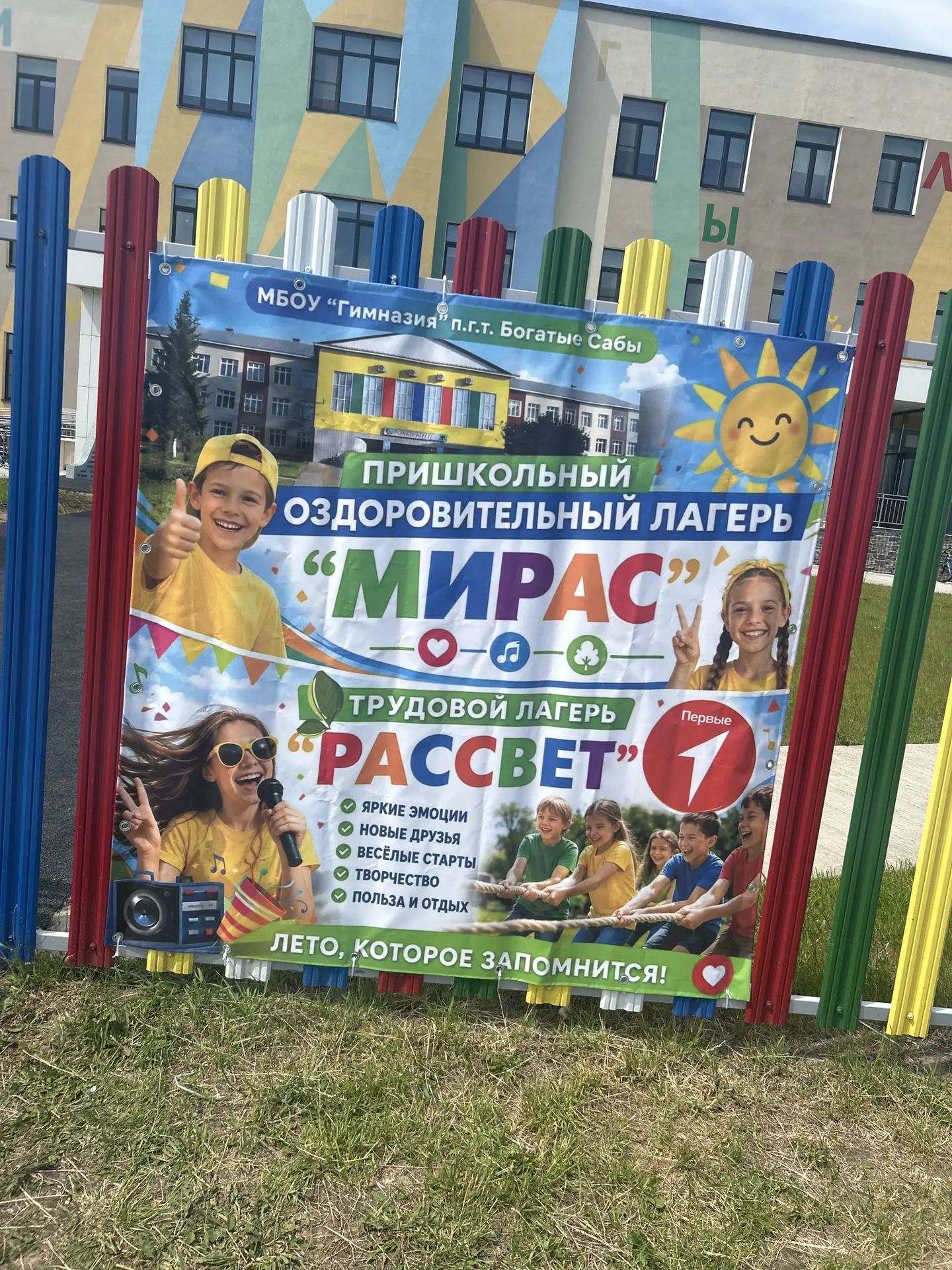 Дорогие друзья!

Завтра, 12 июня, 10.00 приглашаем вас на благотворительную ярмарку в поддержку наши