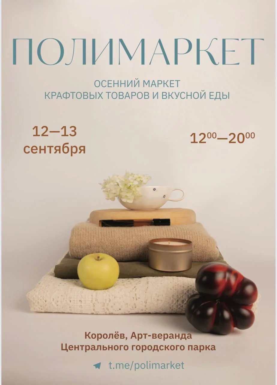 Пришло время включаться в плодотворную работу, потому что