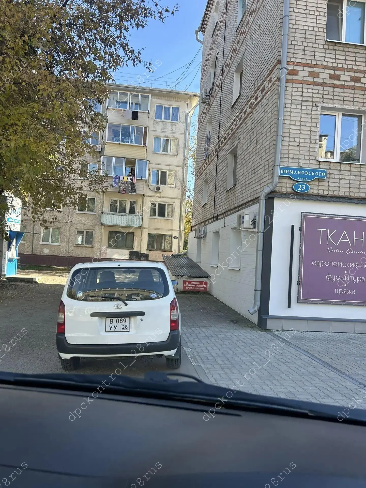 От Кирилла: