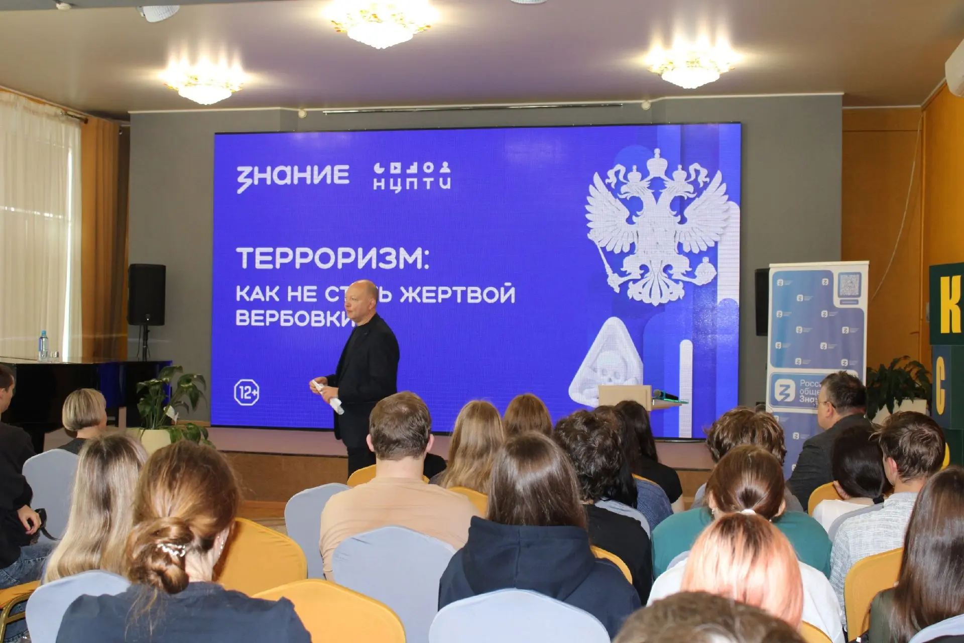 Помним Беслан 🕊