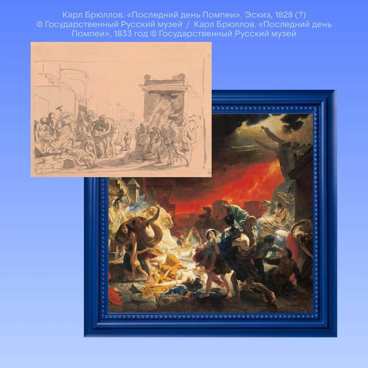 У каждого шедевра был черновик ✏️
