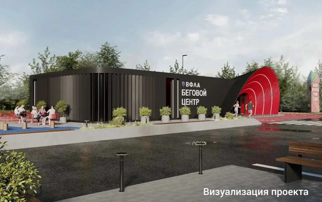 🏟️ В Ярославле появится современный беговой центр  🏃‍♂️🔥О строительстве нового спортивного пространс