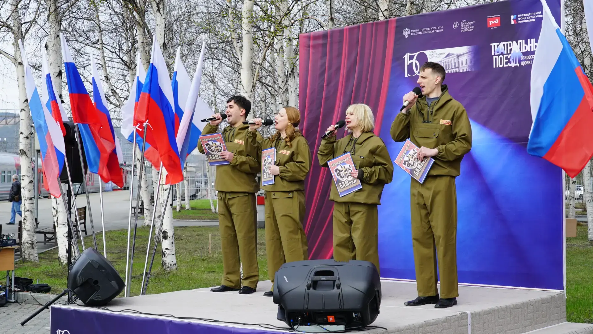 🎭🚂 В столицу БАМа прибыл «Театральный поезд»!  Сегодня, 19 мая, на перроне вокзала Тынды состоялась 