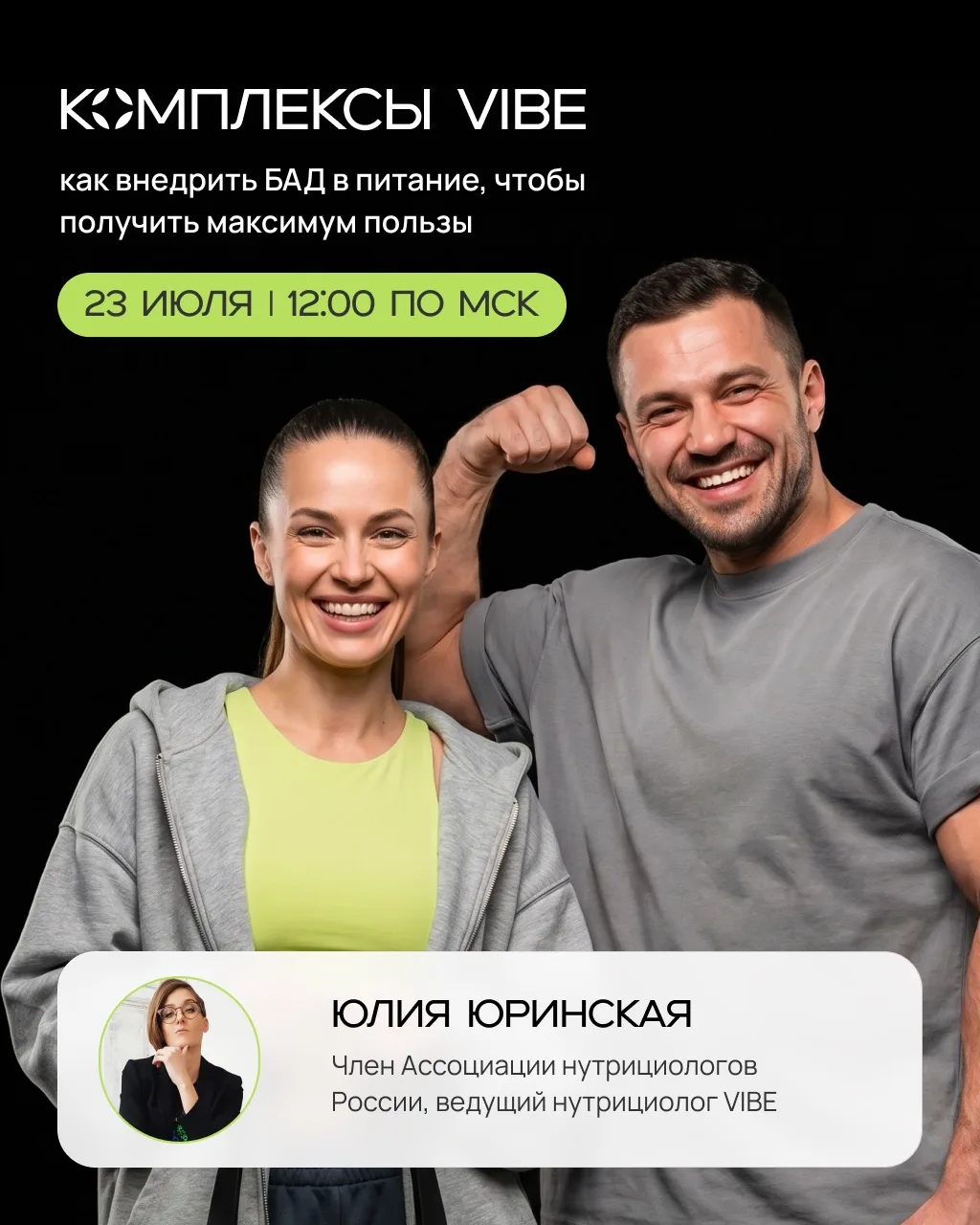 Можно ли запивать пробиотики горячим чаем? Почему одни комплексы лучше принимать утром, а другие луч