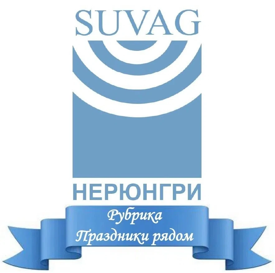 🔊Каждый год в третье воскресенье июня в России отмечается День медицинского работника — праздник, к