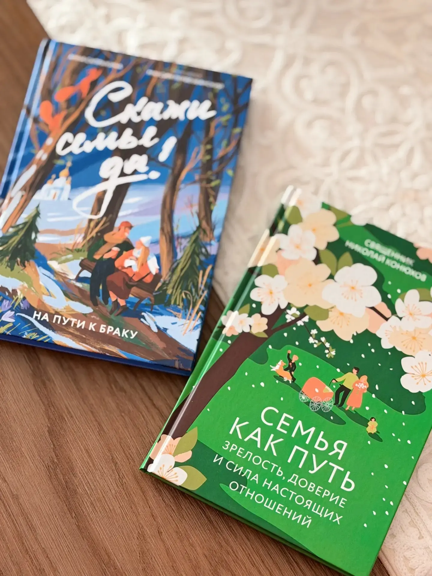 "Обе книги советую тем, кто устал от двух вещей одинаково сильно: и от «да просто любите», и от «тер