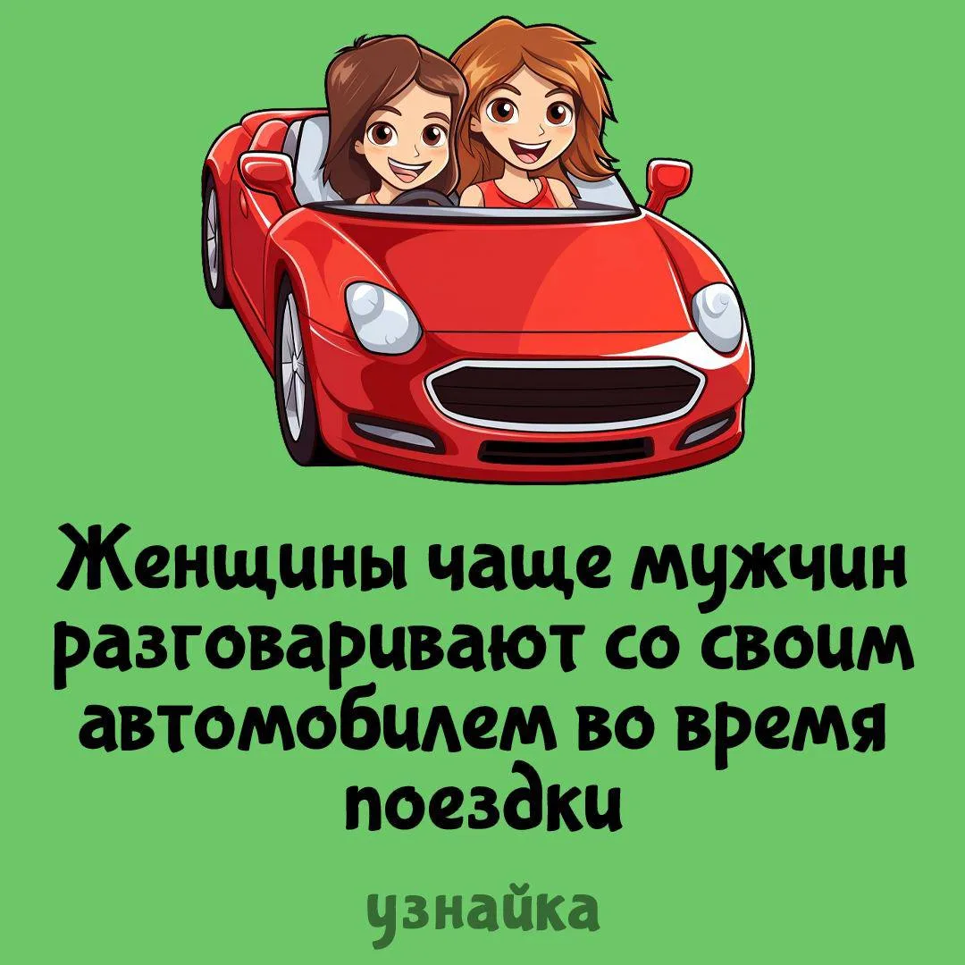 А я обожаю петь за рулем🎤
