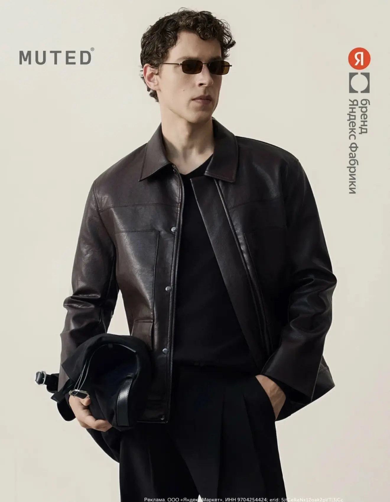 Стильные мужские куртки в экокоже от бренда Muted