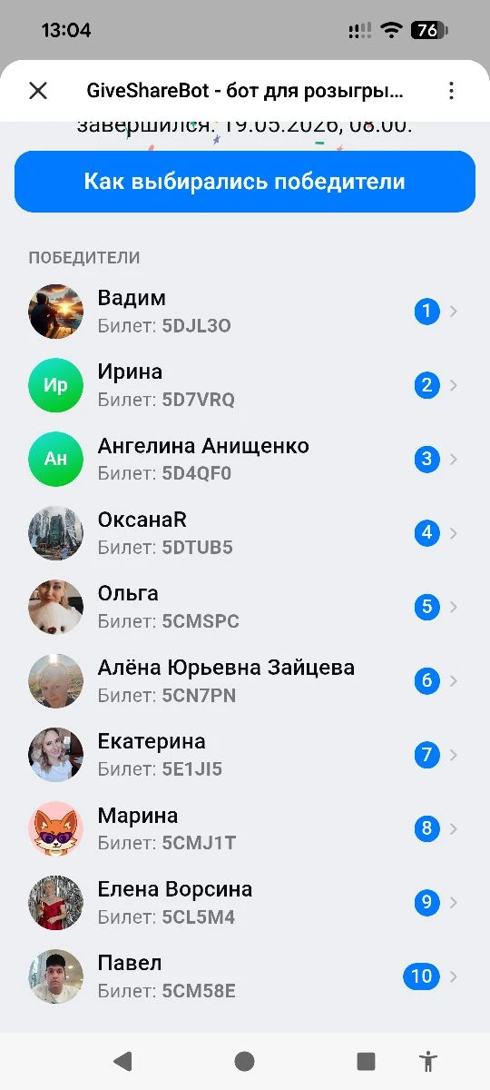 Ребят всем добрый день!