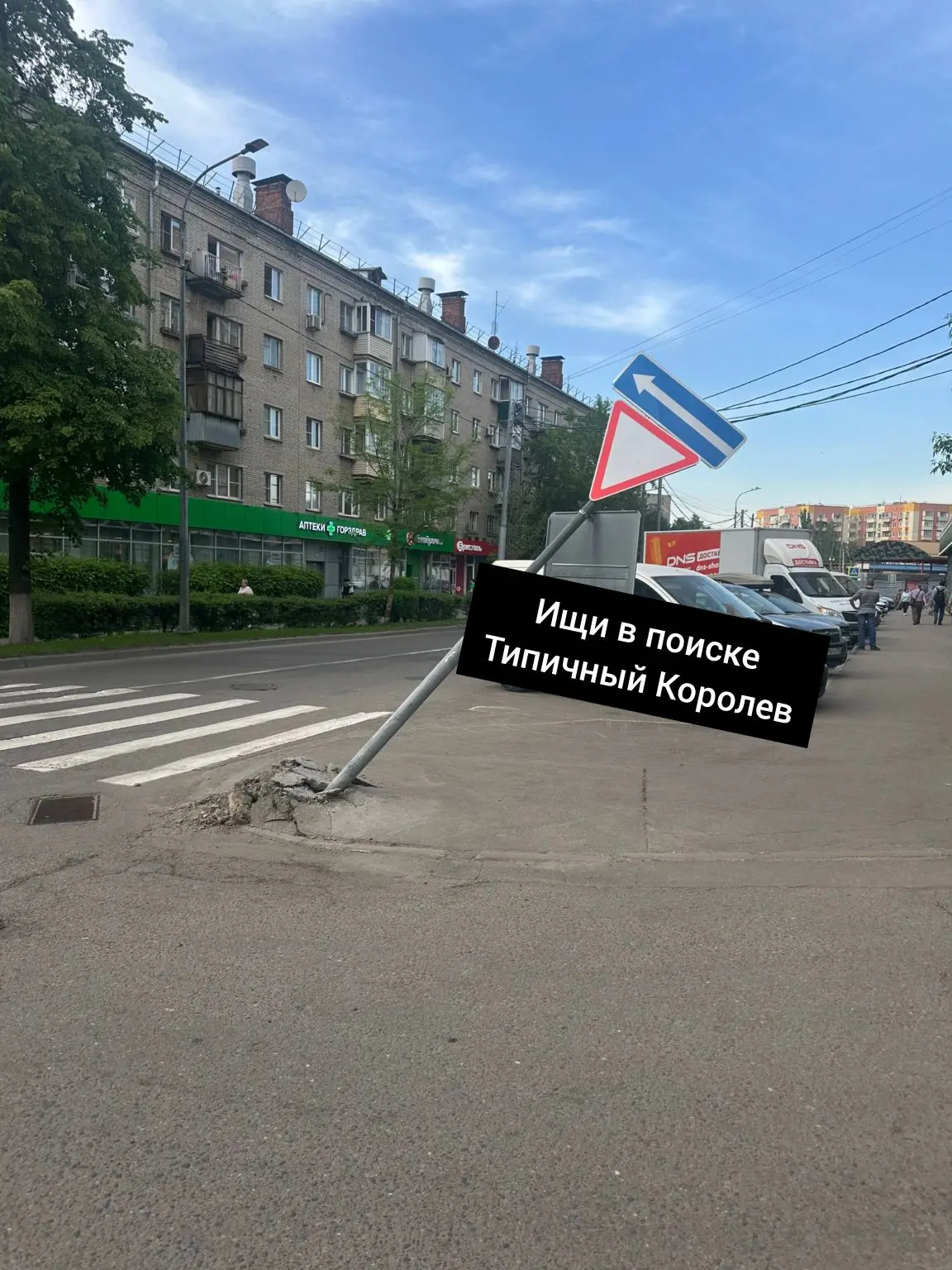 На Коминтерна мусоровоз сбил знак и ретировался  Подпишись @v_koroleve