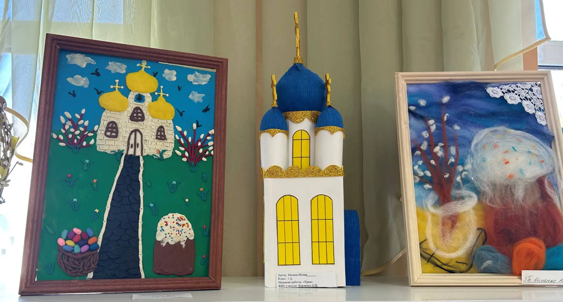 Общешкольный фестиваль «Пасхальные традиции»   В апреле 2026 года проходит общешкольный Пасхальный ф