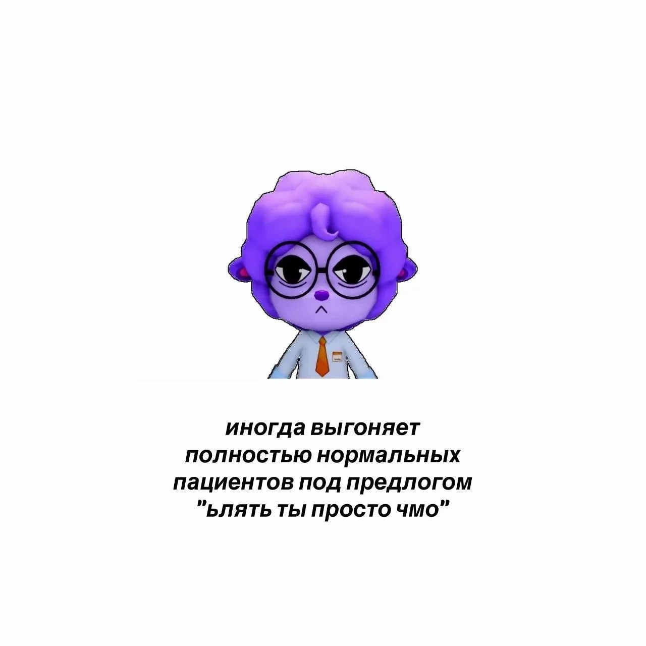 Хэдканоны на персонажей
