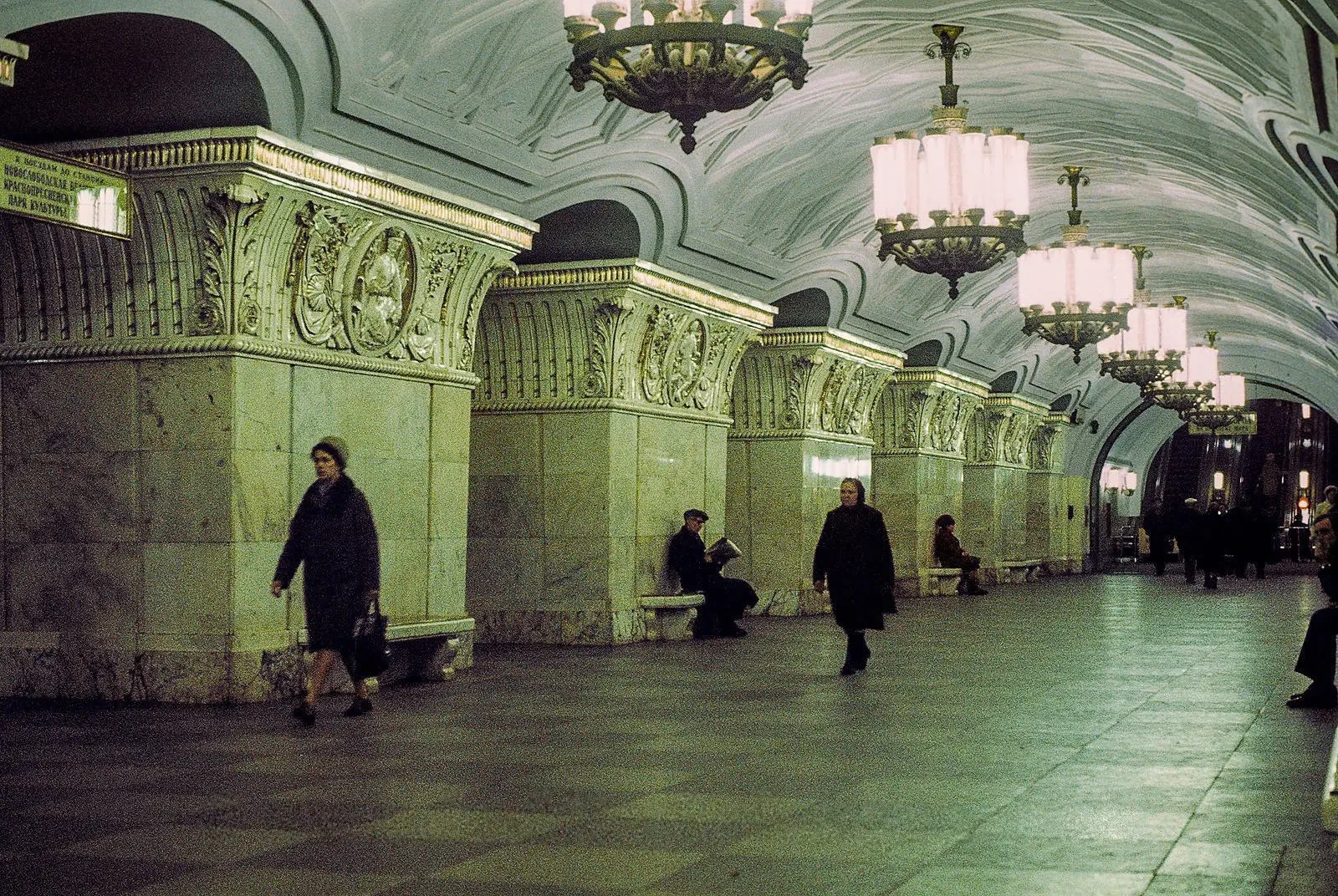 😍 В 1952 году в составе второго участка Кольцевой линии открылась станция… — публикация канала «Метро Москвы»