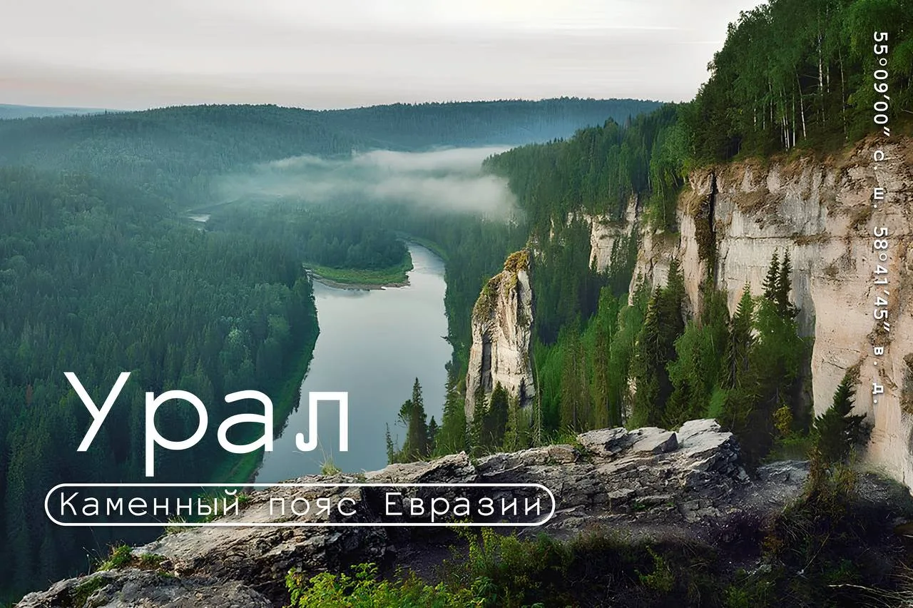 При чем здесь Юра - новый подкаст