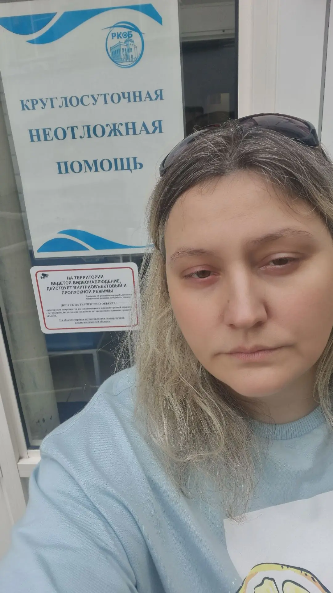 Просто день не задался🤷‍♀️
