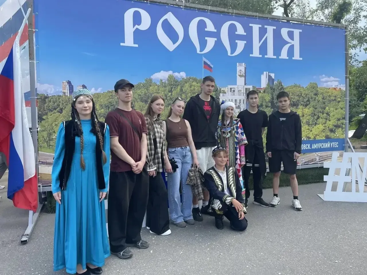 🇷🇺 День России вместе с народом и в строю технологий

День России - это праздник, который объединя