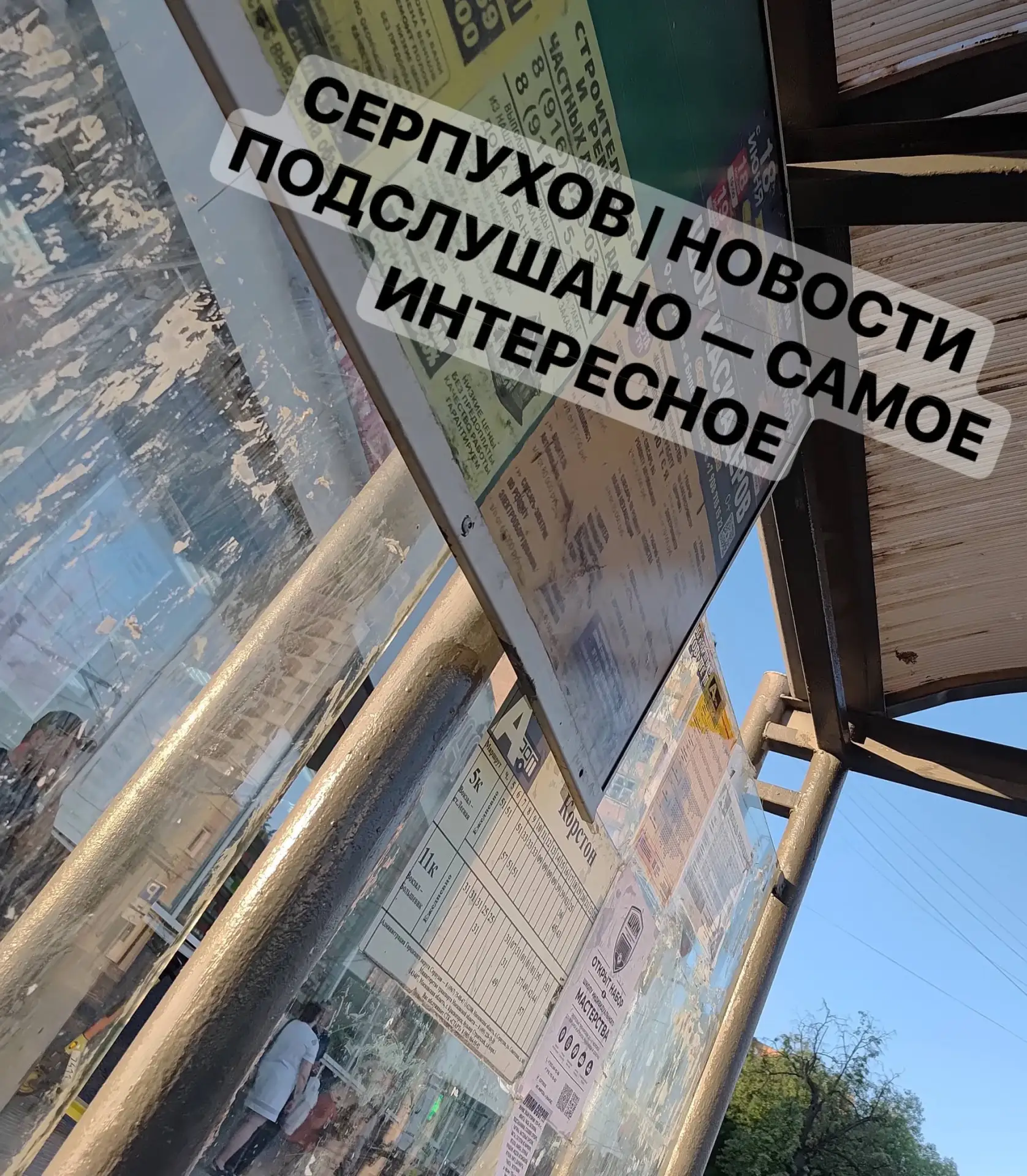 Подписчик задаётся вопросом о работе маршрута №27:

«Здравствуйте! Вопрос по автобусу 27. Почему так