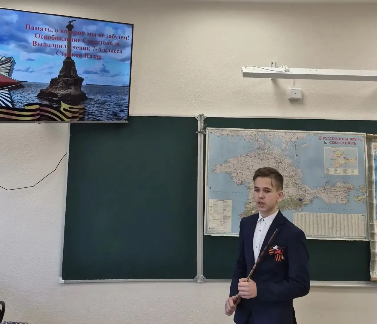 Вахта памяти. Помним, чтим, гордимся!🎖️  📌7-8 мая в 7 классах прошел урок «Вахта памяти. Помним, чти