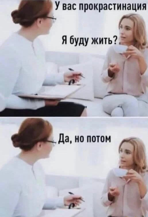 «Разобрать шкафы».