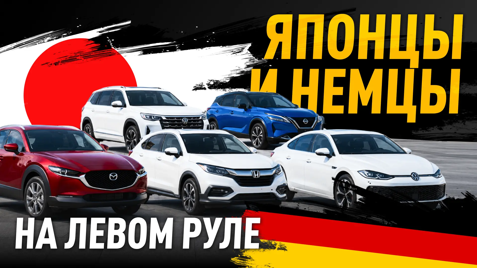 ❗️Новое видео❗️