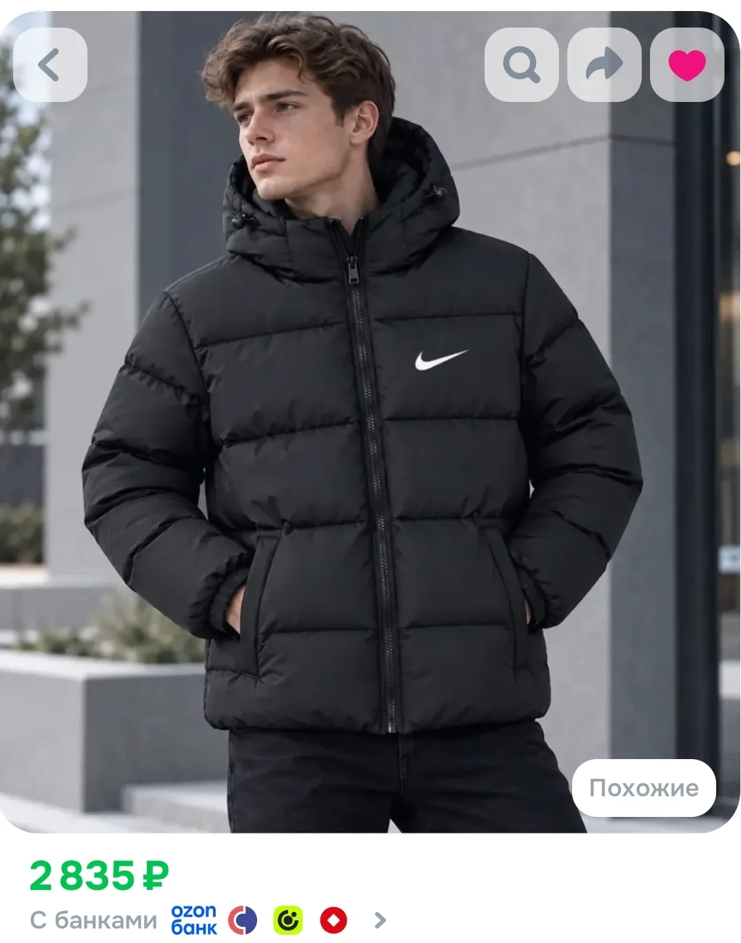 https://ozon.ru/t/V2wffIc