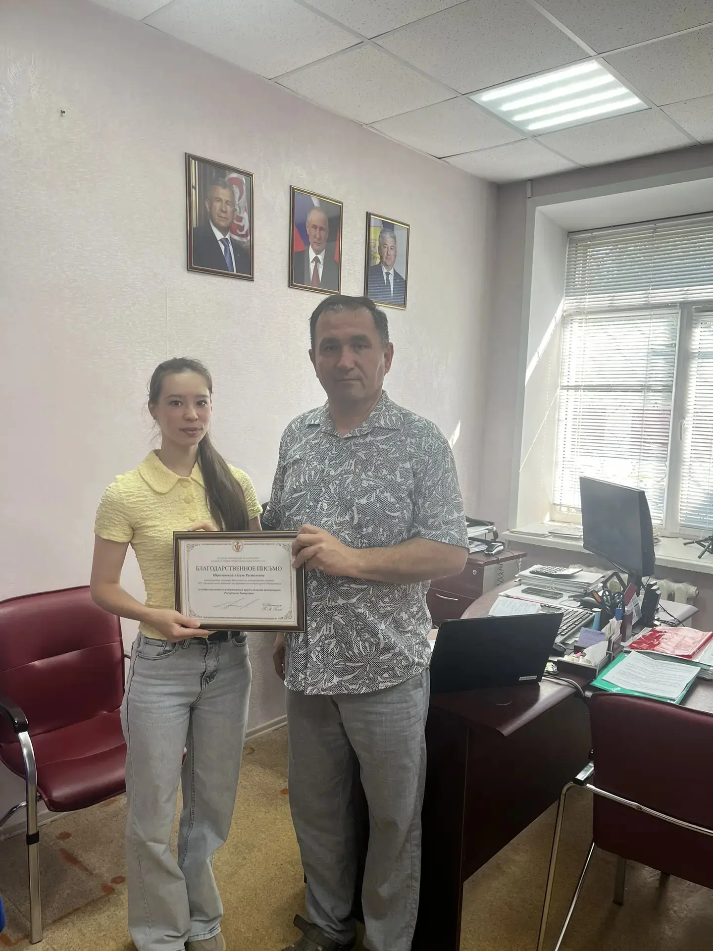 🏆Благодарность за труд. 

🏆🎖️🏆 За добросовестный и плодотворный труд  в области ветеринарии Респ