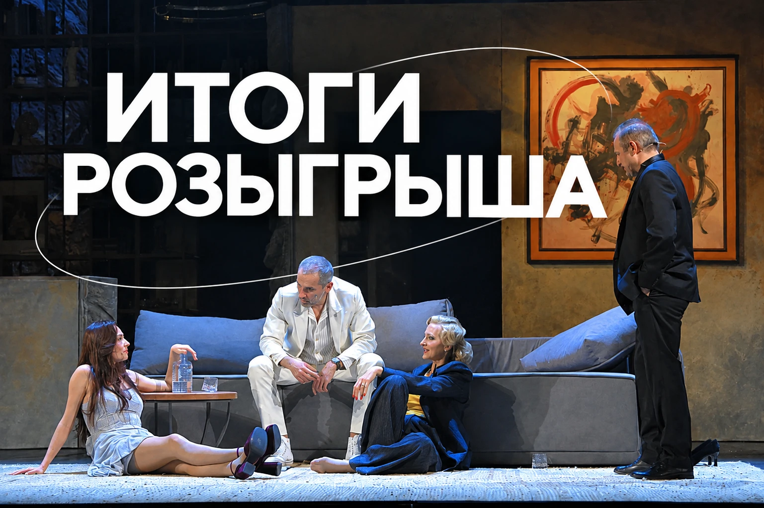 Доброе утро, Культурная столица!