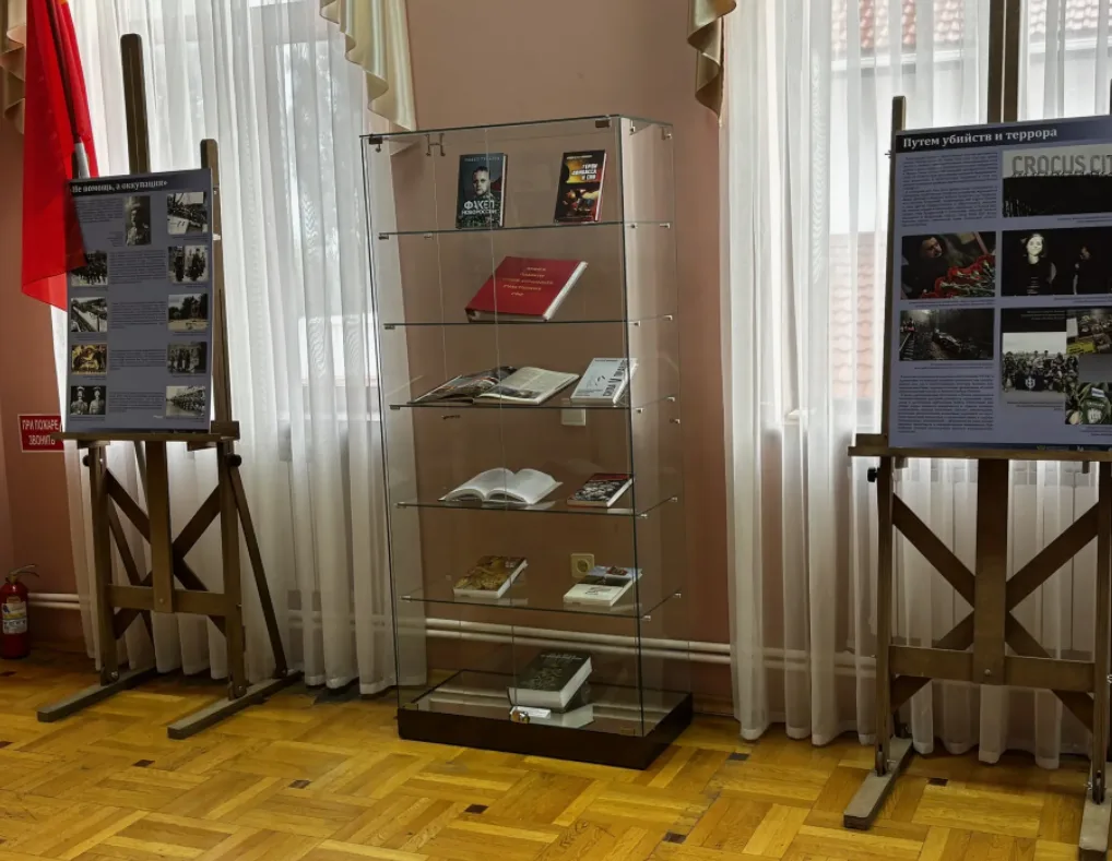 Выставка «Защита суверенитета Российского государства: история и современность».