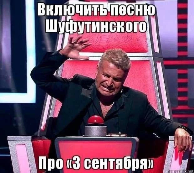 Если услышите сегодня в автобусе Михаила Шуфутинского, то не пугайтесь. Так и должно бы...