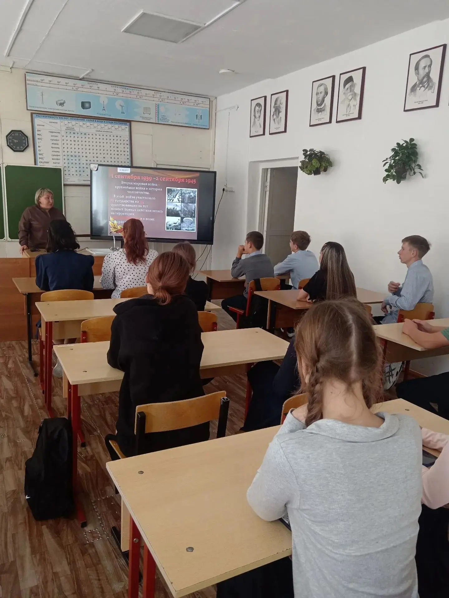 #ПЕРЕХЛЯЙ