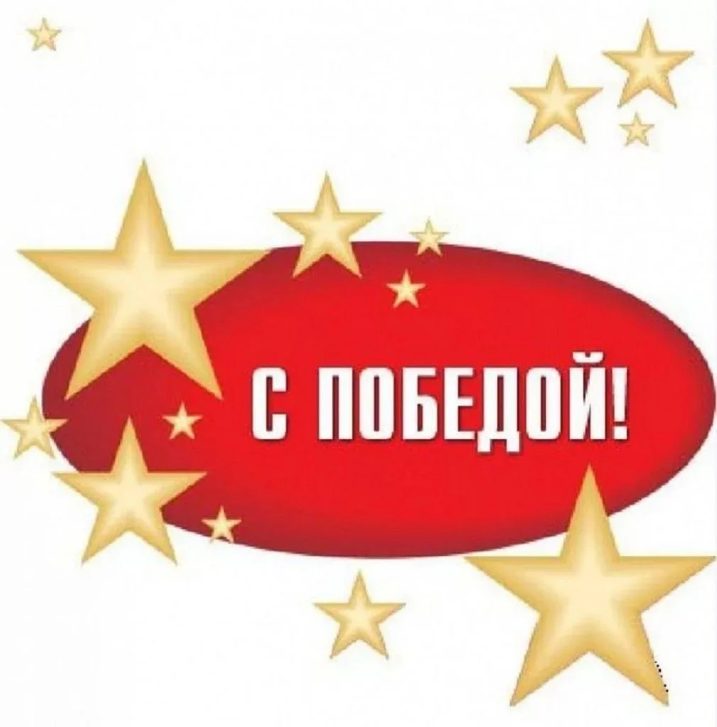 Поздравляем с победой в муниципальном этапе областного фестиваля  "Дорожный калейдоскоп"!