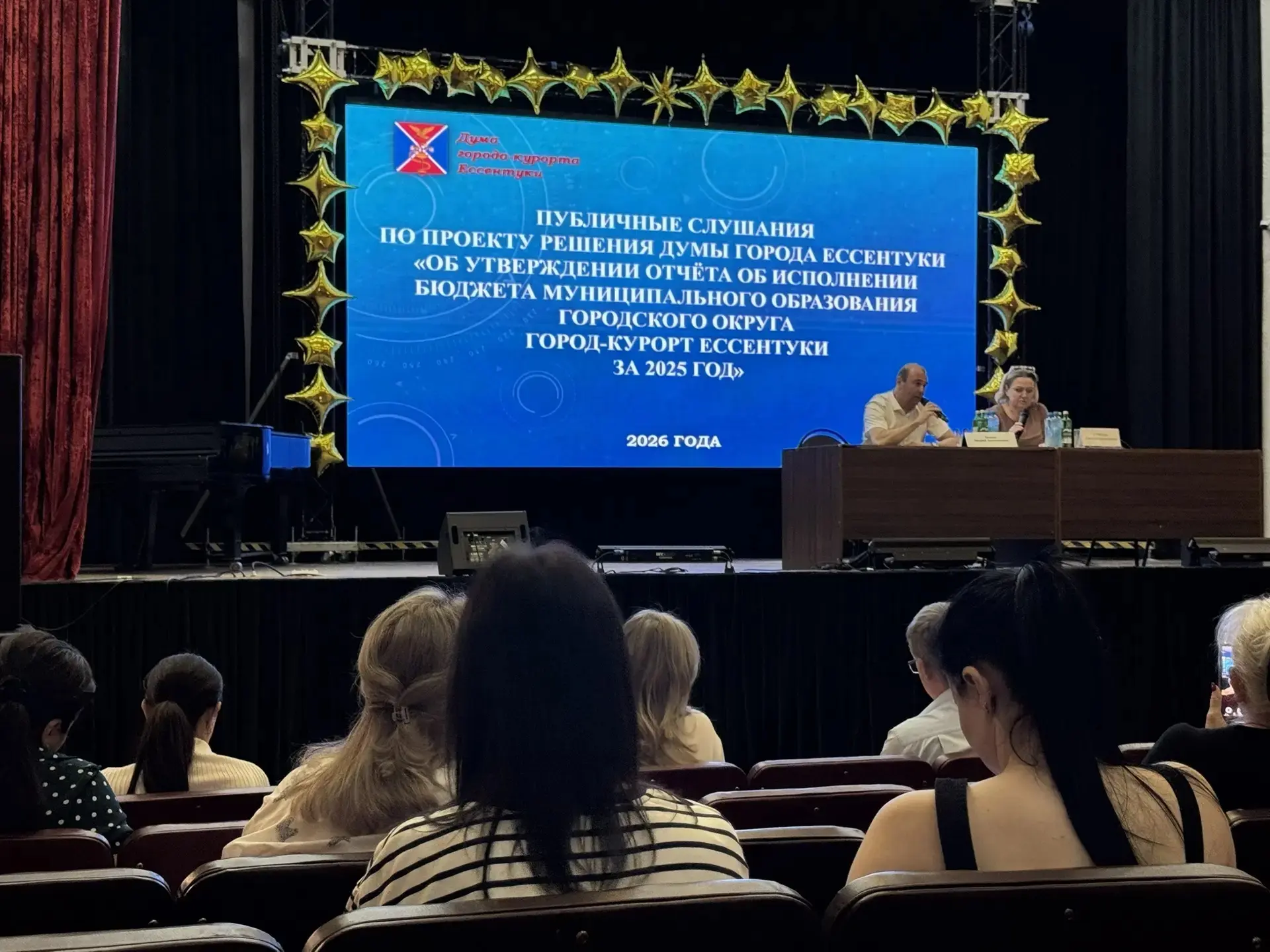 Сегодня в Детской школе искусств состоялись публичные слушания по проекту решения об исполнении бюдж