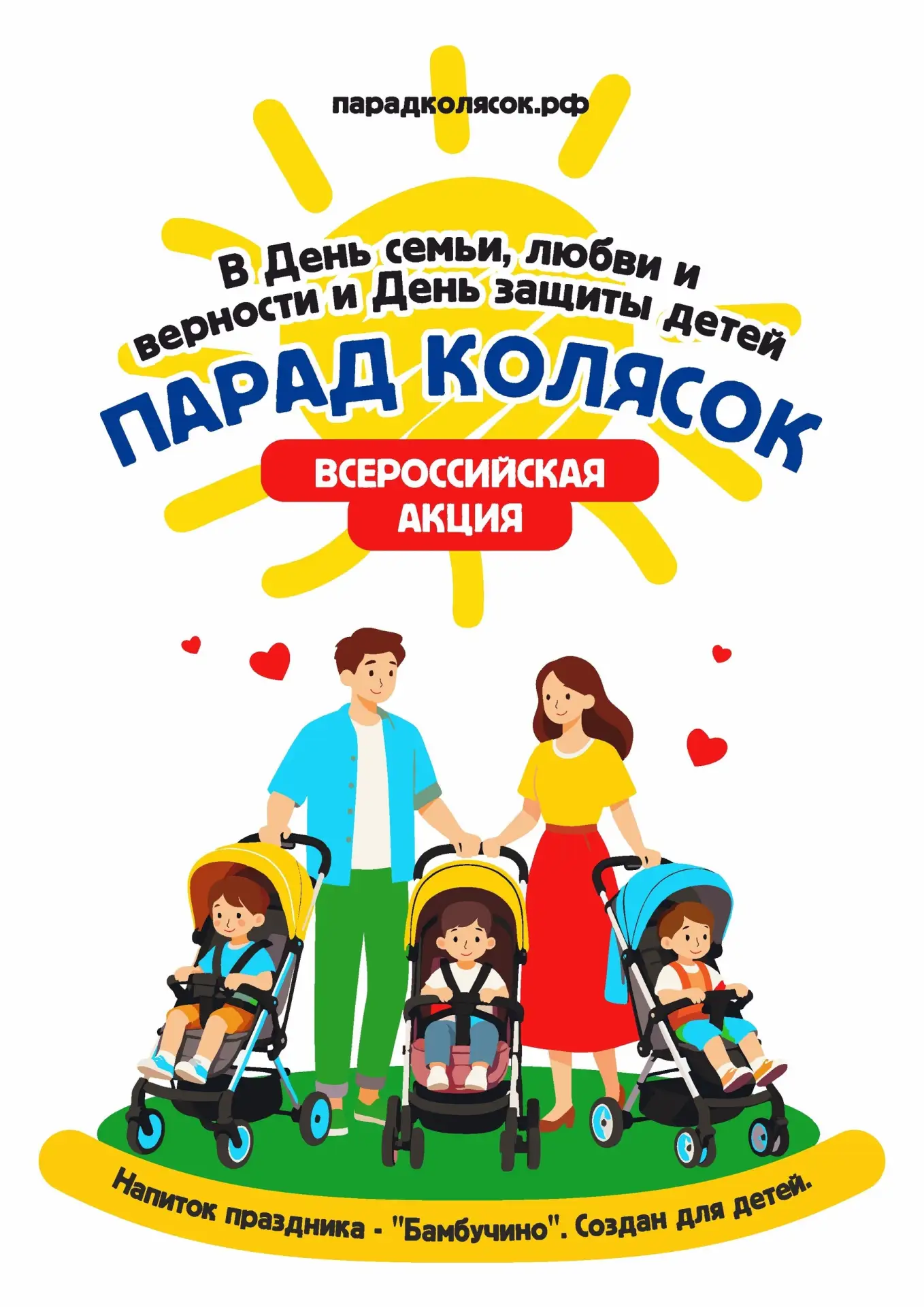 Источник: https://vk.ru/wall-202107487_7833