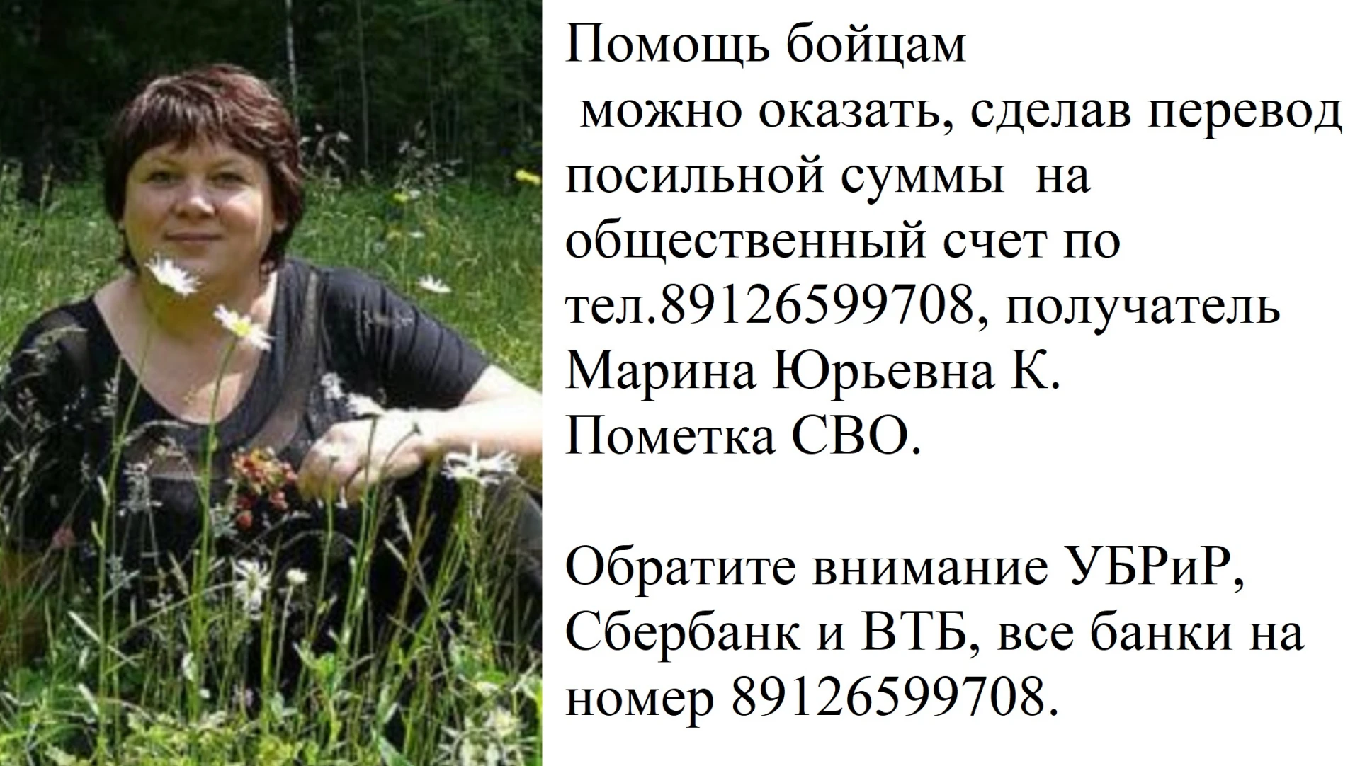 Финансовый отчет за сентябрь 2026год.