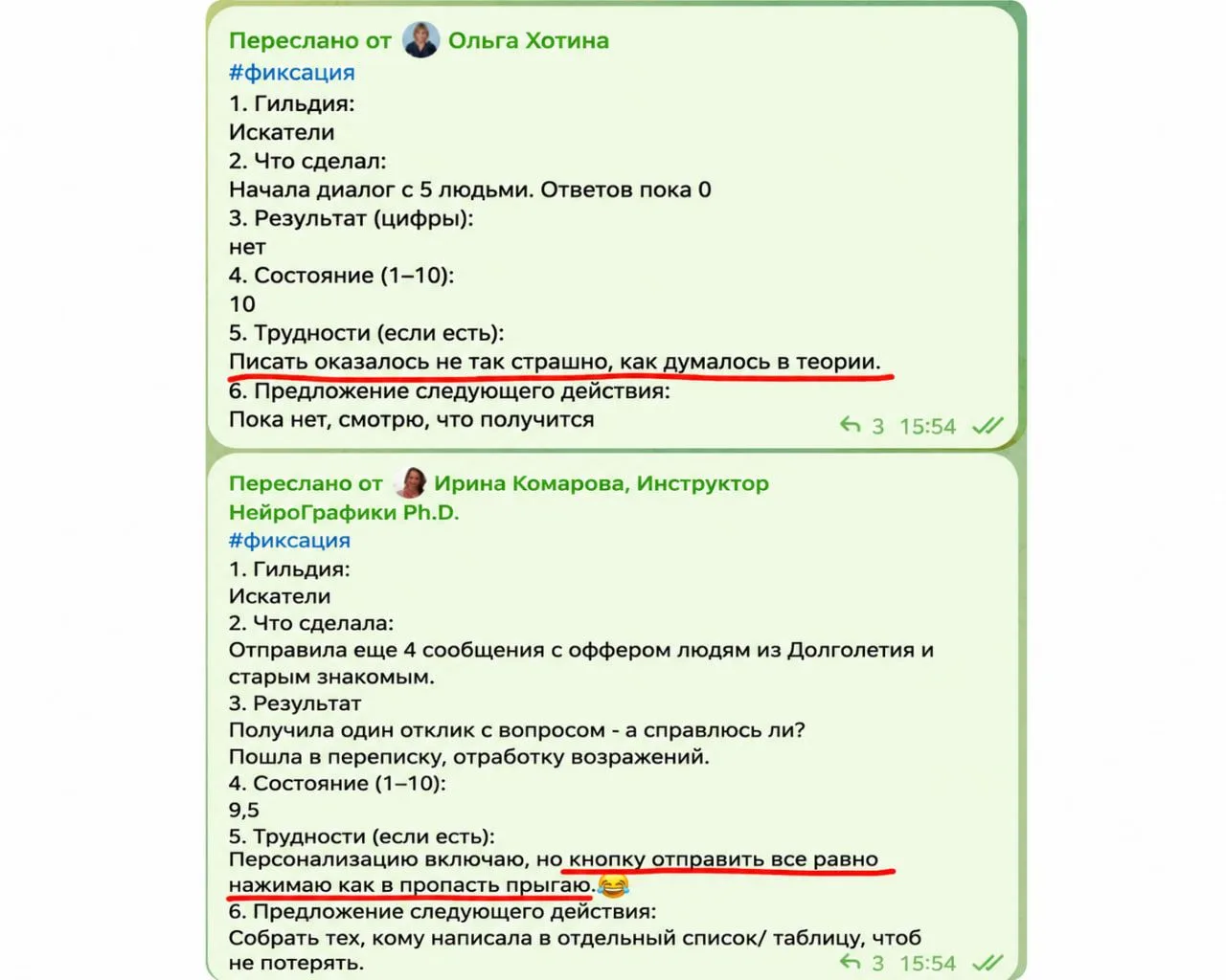 Самое интересное в Гильдии сейчас — наблюдать момент,