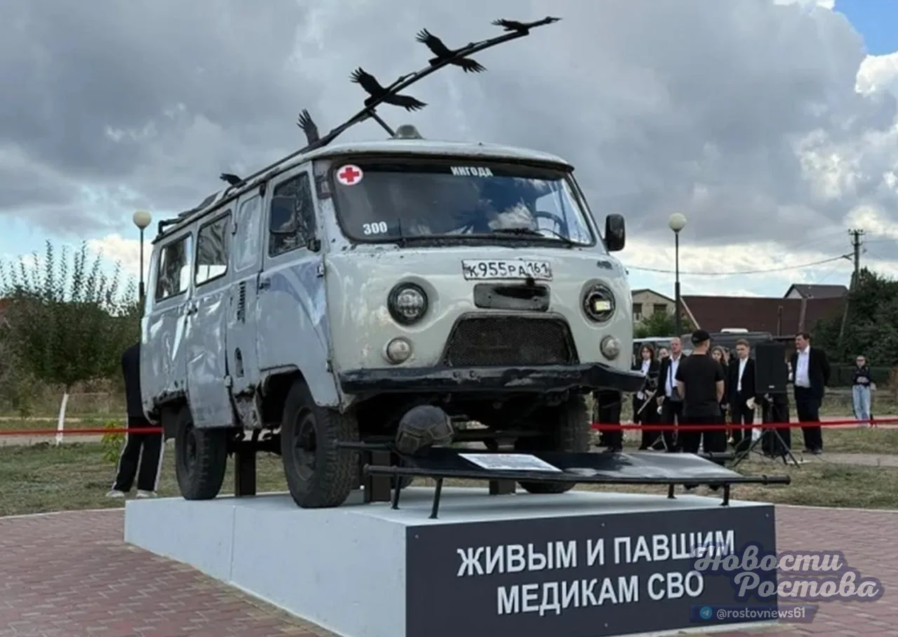 Вывезла тысячу раненых: Как фронтовая машина стала памятником в Ростовской области