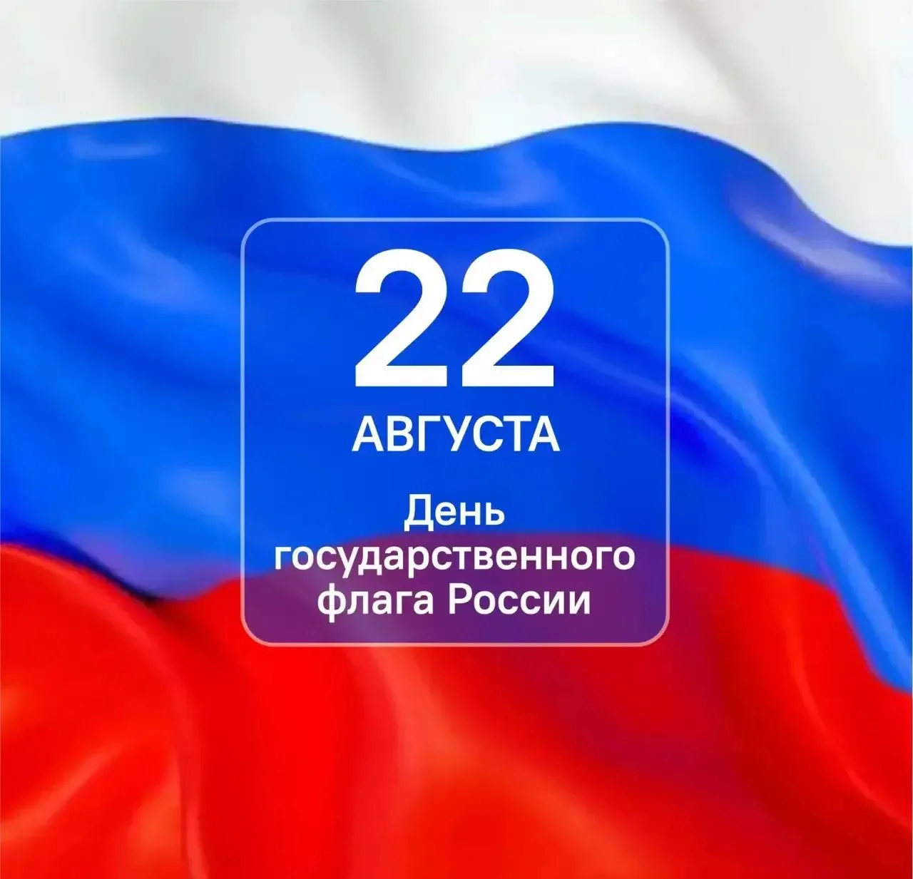 Уважаемые коллеги, обучающиеся, родители (законные представители), социальные партнёры!
