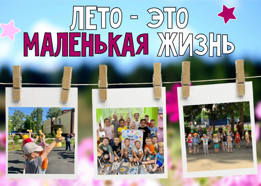 ВНИМАНИЕ!