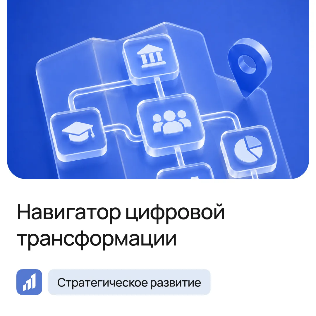 ⚙️ Эффективность университета начинается с процессов